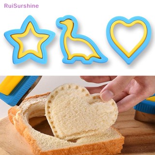 Ruisurshine ชุดเครื่องตัดแซนวิช และซีล สําหรับตัดคุกกี้ ผัก ผลไม้ แซนวิช