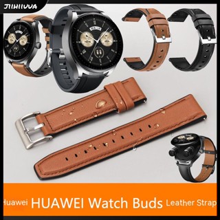 Jl- สายนาฬิกาข้อมือ สายหนัง ซิลิโคน สองด้าน 22 มม. แบบเปลี่ยน สําหรับ Huawei Watch Buds