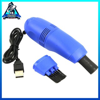 [Ready] Keyboard Vacuum Cleaner Portable USB Small Mini PC Cleaners [F/11]