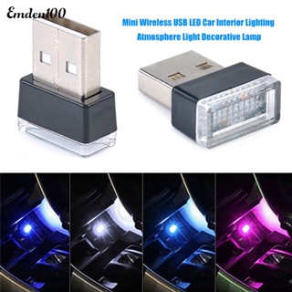 Emden โคมไฟ LED USB แบบพกพา สําหรับตกแต่งภายในรถยนต์