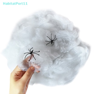 Habitatport พร็อพใยแมงมุม แบบยืดหยุ่น สําหรับปาร์ตี้ฮาโลวีน