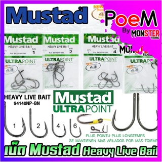 เบ็ดมัสตาด MUSTAD HEAVY LIVE BAIT ULTRAPOINT ก้นห่วง (94140NP-BN)