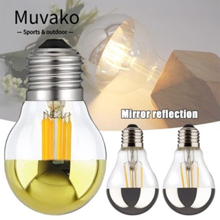 MUVAKO ใหม่ หลอดไฟ LED E27 สะท้อนแสง สีเงิน