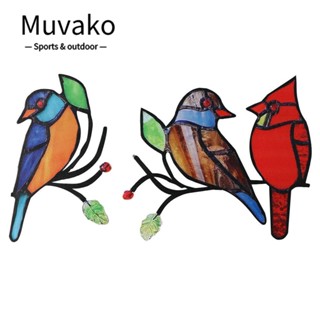 MUVAKO โมบายจับแสงแดด รูปนก สําหรับแขวนตกแต่งหน้าต่าง