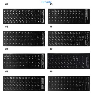 สติกเกอร์ตัวอักษรภาษารัสเซีย สเปน ฝรั่งเศส ญี่ปุ่น เยอรมัน อาหรับ เกาหลี ตัวอักษร สติกเกอร์กันน้ํา คีย์บอร์ด ตัวอักษร สติกเกอร์ยูนิเวอร์