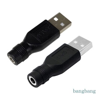 Bang อะแดปเตอร์แจ็คชาร์จ USB ตัวผู้ เป็น DC ตัวเมีย ทนทาน