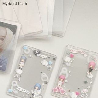 Myriadu ซองใส่โฟโต้การ์ด พลาสติกใส หนา กันรอยขีดข่วน สไตล์เกาหลี 10 ชิ้น