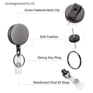 Strongaroetrtu พวงกุญแจ ลวดโลหะ ดึงเก็บได้ ดึงง่าย พร้อมสายคล้องบัตรประจําตัว ป้ายชื่อ ป้ายแท็ก พวงกุญแจยางยืด