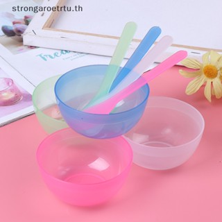 Strongaroetrtu 2 in 1 ชุดชามเครื่องสําอาง โฮมเมด DIY