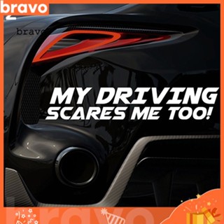 [Br] สติกเกอร์ไวนิล ลายตัวอักษร My Driving Scares Me Too สําหรับติดตกแต่งหน้าต่างรถยนต์