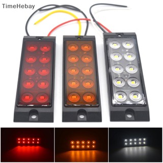 Timehebay ไฟสัญญาณเตือน Led 10 ดวง 12-24V กันน้ํา สําหรับติดท้ายรถยนต์ รถบรรทุก 1 ชิ้น