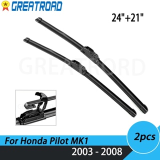 ใบปัดน้ําฝนกระจกหน้ารถยนต์ LHD 24 นิ้ว + 21 นิ้ว สําหรับ Honda Pilot MK1 2003-2008