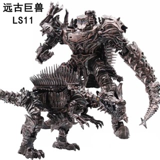 [Spot] despising alloy version AM-01 original aoyi LS11 ancient monster deformation toy movie 5 dinosaur robot model