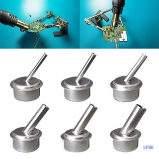 Super Precision Bent Air Nozzles - อะไหล่หัวฉีดลมร้อน 3 4 5 7 8 10 มม. 6 แพ็ค สําหรับบัดกรี 861DW