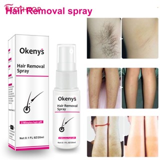 2 Minutes Effect Hair Removal Sprays Painless Depilatory Cream Mild Nourish 20ml [TOP]