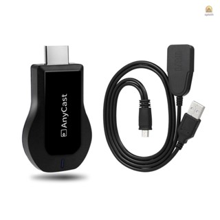 Anycast ใหม่ ดองเกิลรับสัญญาณไร้สาย WiFi 1080P HD TV Stick Miracast Airplay DLNA Mirroring สําหรับ Android iOS สมาร์ทโฟน แท็บเล็ต PC เป็นโปรเจคเตอร์ HDTV