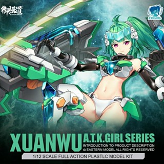พร้อมส่ง โมเดล Yumo Dao Dimensional Model ATKGIRL Four Holy Beasts Xuanwu ของเล่นสําหรับเด็ก