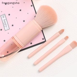 [FREG] 4 In 1 Makeup Brushes Set Mini Eye Brush Skin Tone Retractable Makeup Brush Portable Cosmetic Brush For Women Beauty Accessories FDH