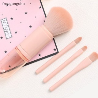 [FREG] 4 In 1 Makeup Brushes Set Mini Eye Brush Skin Tone Retractable Makeup Brush Portable Cosmetic Brush For Women Beauty Accessories FDH