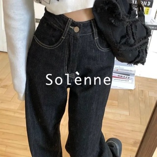 Solenne กางเกงขายาว กางเกงยีสน์ผู้หญิง ทรงหลวม ๆ ตรง Retro Hip Hop Pants 2023 NEW Style 071210