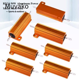 Muvako RX24 ตัวต้านทาน 0.01R ~ 100K 1 6 8 10 20 200 500 1K ตัวต้านทานอลูมิเนียม 10K โอห์ม 50W คุณภาพสูง