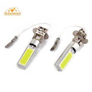 หลอดไฟซีนอน H3 15W LED COB DRL สีขาว 2 ชิ้น