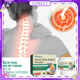 ♕ South Moon Neck Pain Relief Cream Repair Cervical Muscle Back Lumbar Strain Rheumatism Arthritis Pain Redness Soothing Ointment Body Care 30g UPBEST ซื้อทันที เพิ่มลงในรถเข็น