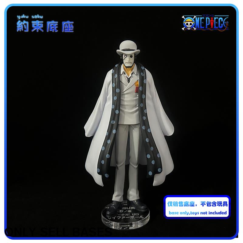 ฟิกเกอร์อะคริลิคใส One Piece DXF Wano Country CP0