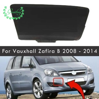 1405238 ฝาครอบตะขอพ่วงติดกันชนหน้ารถยนต์ สําหรับ Vauxhall Zafira B 2008-2014