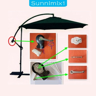 [Sunnimix1] อะไหล่มือจับข้อเหวี่ยง อุปกรณ์เสริม แบบเปลี่ยน สําหรับร่มชายหาด ระเบียง กลางแจ้ง