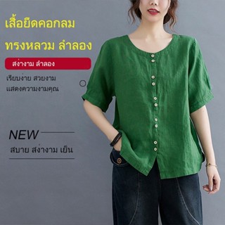 CCC เสื้อผ้าผู้หญิงเสื้อเชิ้ตสไตล์ใหม่สำหรับแม่กลางวัยสบายๆ คอกลม