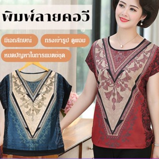 CCC เสื้อยืดคลุมท้องสไตล์เกาหลีแบบผสมสีสำหรับผู้หญิงขนาดใหญ่ในช่วงฤดูร้อน