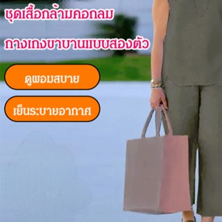 CCC เสื้อยืดกลมคอและกางเกงขาสั้นสีพื้นสำหรับผู้หญิงมุสลิม