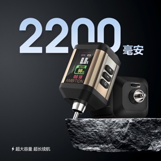 Ambition Birson พาวเวอร์ซัพพลายไร้สาย หน้าจอสี RCA ความจุ 2200mAh