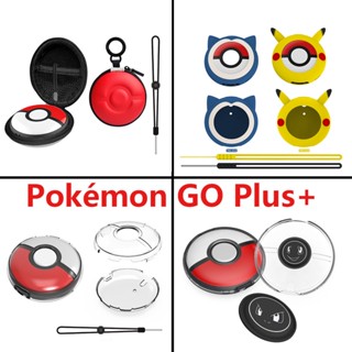 Pokemon Go Plus + Case เคสกระเป๋าซิลิโคน ฐานชาร์จ อุปกรณ์เสริม สําหรับ Poke Ball GO Plus+