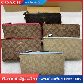 DOUBLE ZIP WALLET F54057 กระเป๋าคลัตช์สองชั้น กระเป๋าใส่เหรียญ COAC H กระเป๋าคลัตช์คู่ กระเป๋าสตางค์ความจุขนาดใหญ่