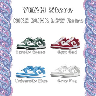 NIKE DUNK LOW Retro "Varsity Green" "Gym Red" "University Blue" "Grey Fog" รองเท้าผ้าใบ คลาสสิค สะดวกสบาย