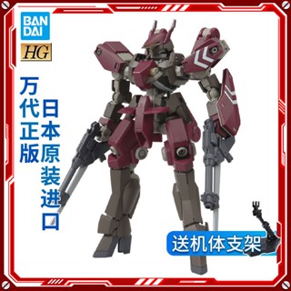 แบรนด์ใหม่ พร้อมส่ง Bandai HG 1/144 IBO Schwarbet Type Heclaz เครื่องเหล็กเลือด GI69