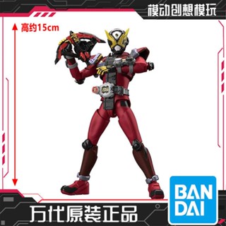 ใหม่ พร้อมส่ง Bandai โมเดลฟิกเกอร์ Kamen Rider zio Shiwang Geiz Gates OHRK 57068