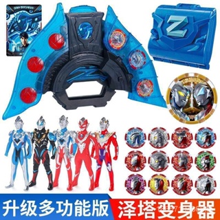 ของเล่นอัลตร้าแมน Sello Disciples dx Medal Alpha Form Beta Z Zeta Sublimator Transformer Superman BOY 4R5L