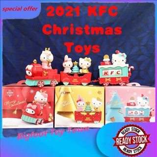 SANRIO November ถังเก็บของเล่น ลาย KFC Christmas train Hello Kitty 2021 ของเล่น KFC ของสะสม คริสต์มาส TVMK