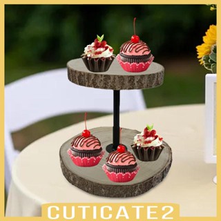 [Cuticate2] แผ่นไม้ สําหรับวางชา ขนมหวาน ปาร์ตี้ งานแต่งงาน