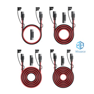 สายชาร์จแบตเตอรี่ SAE เป็น SAE 12V-36V [Missece.th]