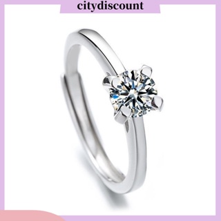 &lt;citydiscount&gt; แหวนหมั้นแต่งงาน ประดับพลอยเทียม ปรับได้ หรูหรา ของขวัญแฟชั่น สําหรับผู้ชาย ผู้หญิง