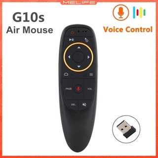 G10s รีโมทควบคุมด้วยเสียง TV เมาส์อากาศไร้สาย