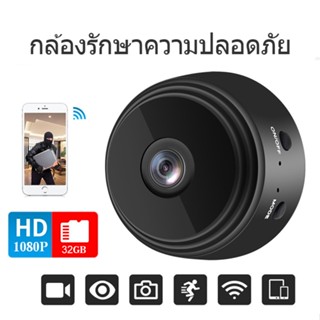 กล้องวงจรปิดไร้สาย A9, กล้องมองภาพกลางคืน 1080 ที่บ้าน, กล้องสมาร์ท HD เฝ้าระวังกล้องรักษาความปลอดภัย wifi