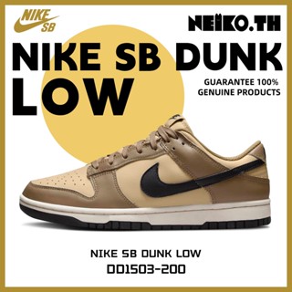 Sneakers&lt;Nike Dunk Low&gt;DD1503-200 100%แท้ Brown