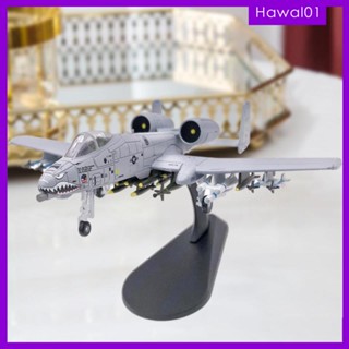 [Hawal] โมเดลเครื่องบินรบ โลหะ 1:100 Diecast Gray3 165x170x112 มม.