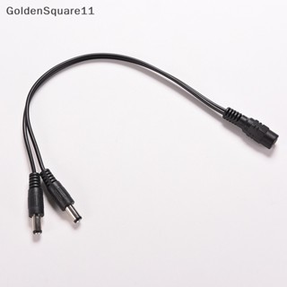 Goldensquare อะแดปเตอร์สายเคเบิลแยกกล้องวงจรปิด 5.5x2.1 มม. 1 ตัวเมีย เป็น 2 ตัวผู้ DC 12V