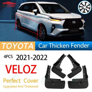 บังโคลนหน้า หลัง กันฝุ่น อุปกรณ์เสริม สําหรับตกแต่งรถยนต์ Toyota Veloz 2021 2022 2023-UP